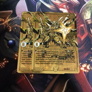 ガンマスター プロモ」の激安通販 | magi