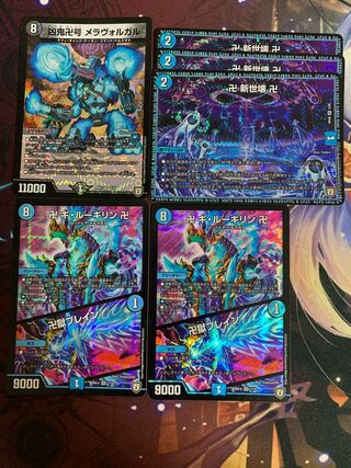 青魔道具セット