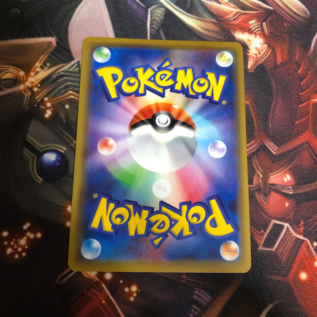 レシラム&リザードンGX UR