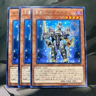 Girsu, the Orcust Mekk-Knight Rare