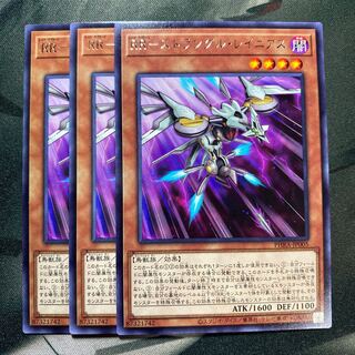 RR-ストラングル・レイニアス レア