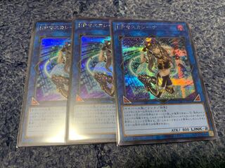 I：Pマスカレーナ シークレットレア