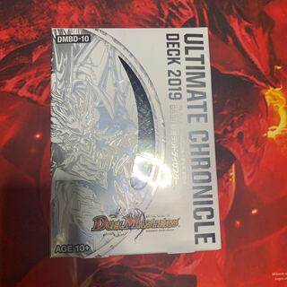 SSS!!侵略デットディザスター