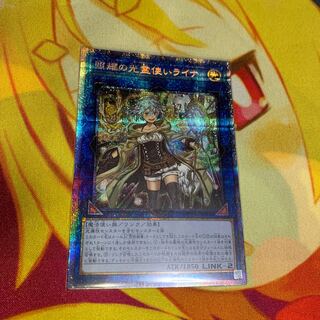 遊戯王(プリズマシク)のカード販売・通販 | magi -トレカ専用フリマ ...