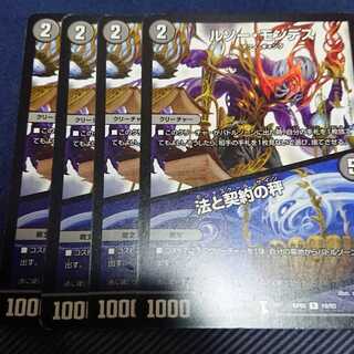 ルソー・モンテス｜法と契約の秤