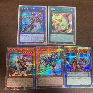 調律 プリズマティックシークレットレア　など