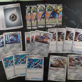 最新鋼デッキ・ザシアンデッキパーツ