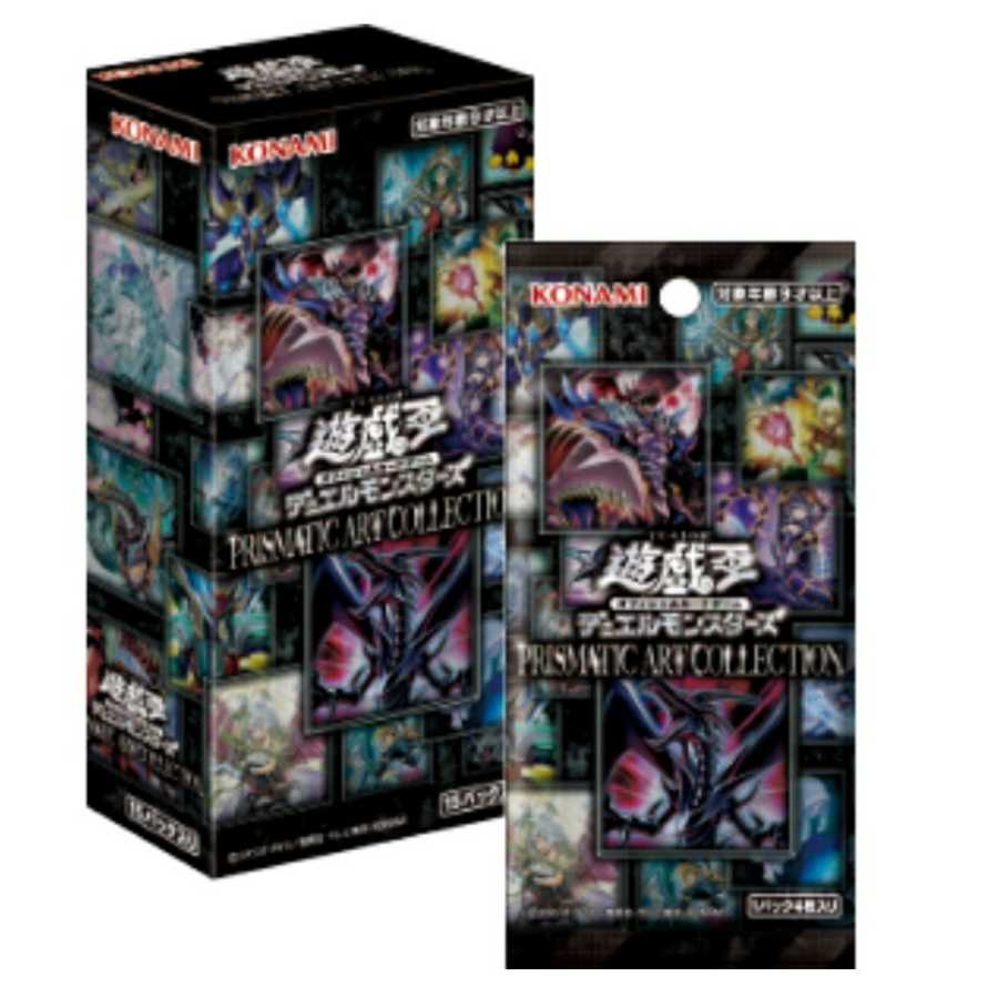 PRISMATIC ART COLLECTION 2BOX