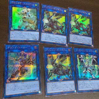 Valleysword Secret, etc. 1枚