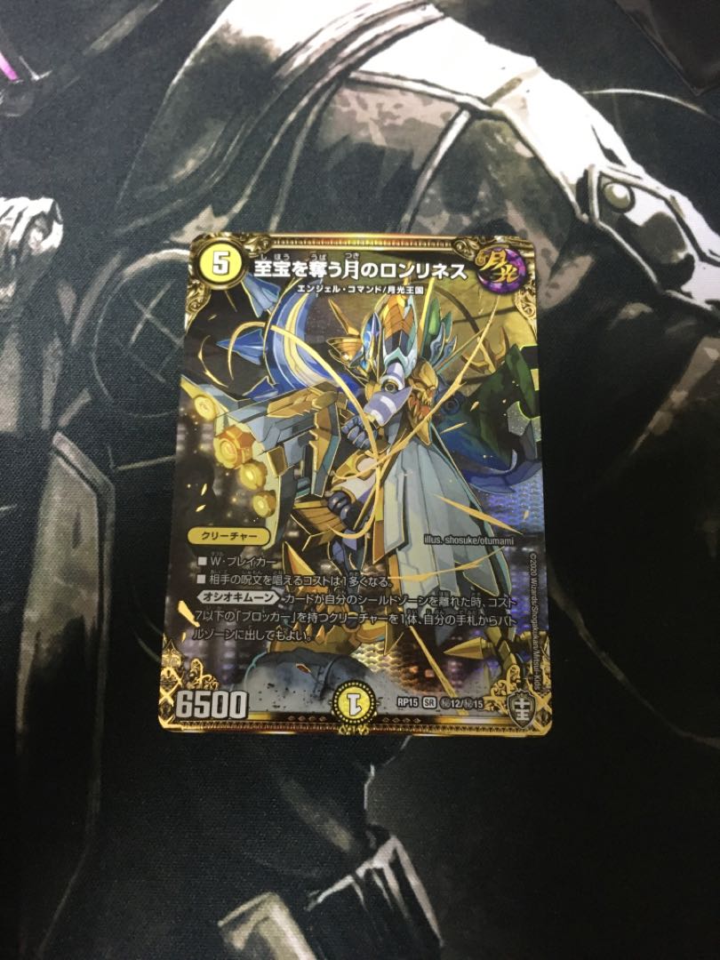 イージャン様専用【即日発送】至宝を奪う月のロンリネス ノーマル、シクセット