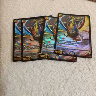 エヴォ・ルピア