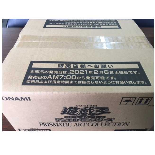 「新品未開封」PRISMATIC ART COLLECTION 1カートン