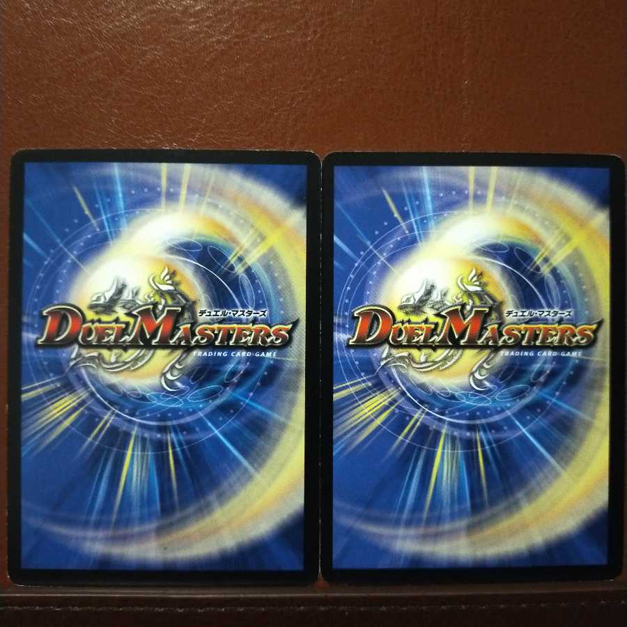 セット割引 魔弾デュアル・ザンジバル