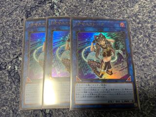 I：Pマスカレーナ ウルトラレア