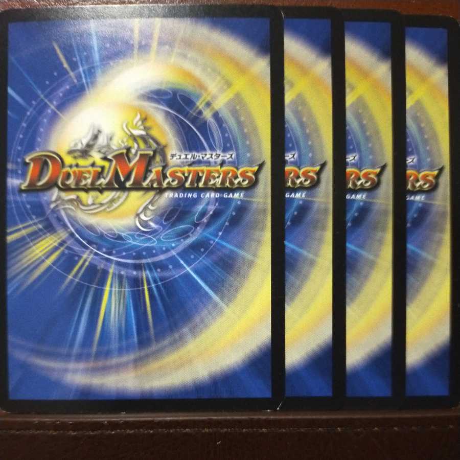 Discount on old4651 set Reinstatement from Yami