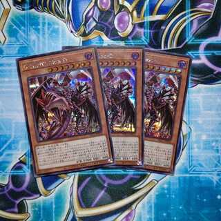 D-HERO Bloo-D シークレットレア ３枚セット