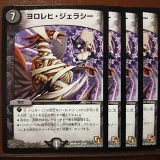 Discount on old4653 set Yololehi Geraci