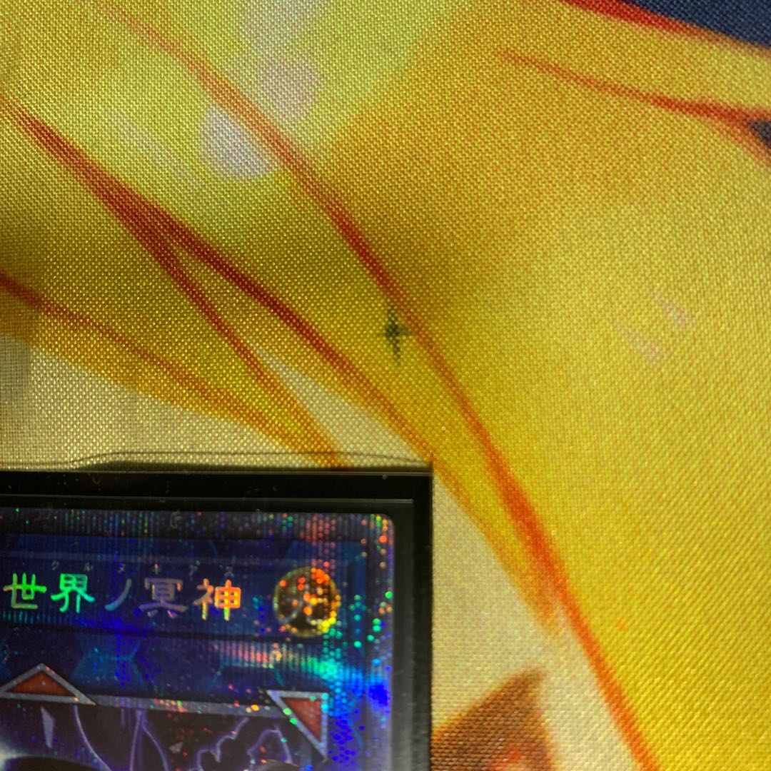 [Beautiful, hologram central] Underworld Goddess of the Closed World Prisma