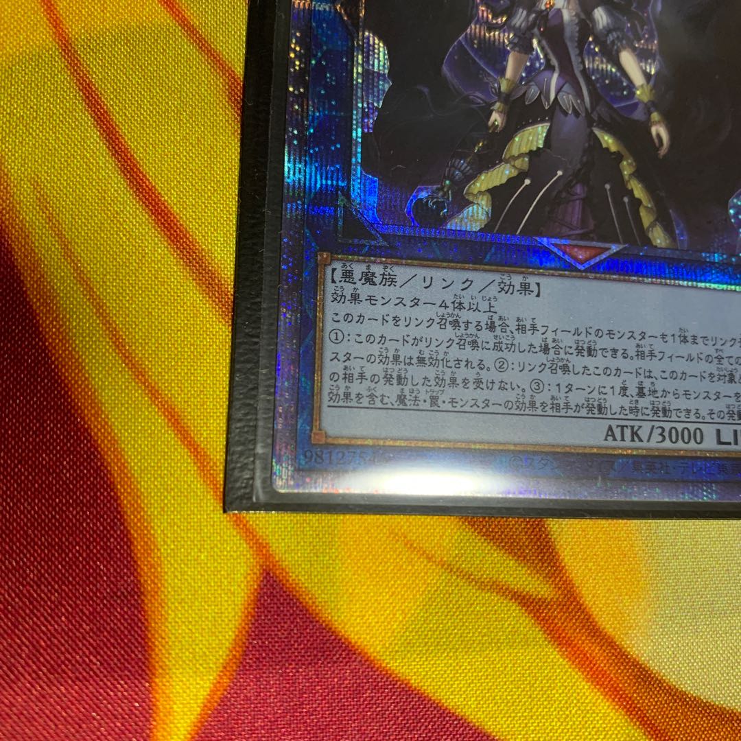 [Beautiful, hologram central] Underworld Goddess of the Closed World Prisma