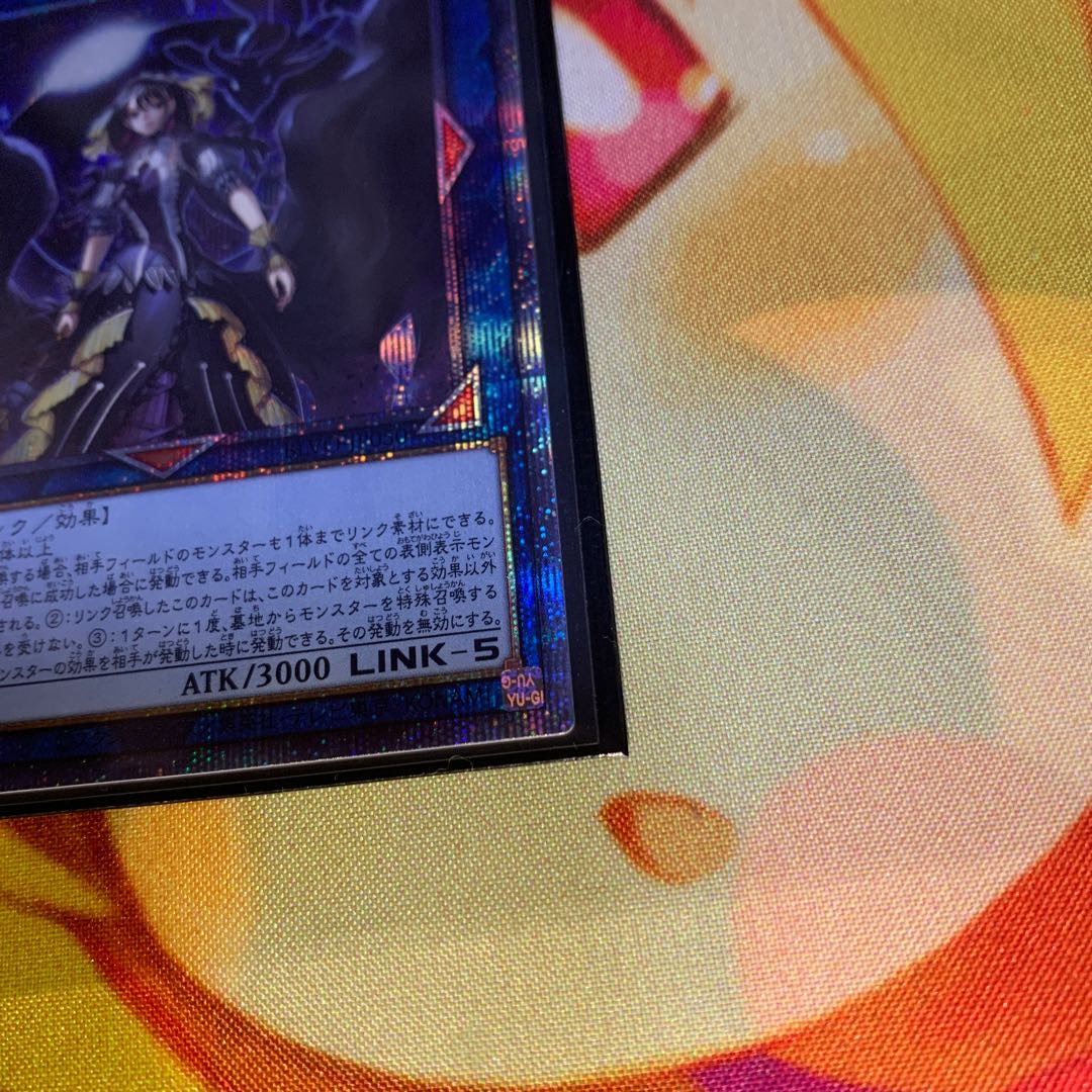 [Beautiful, hologram central] Underworld Goddess of the Closed World Prisma