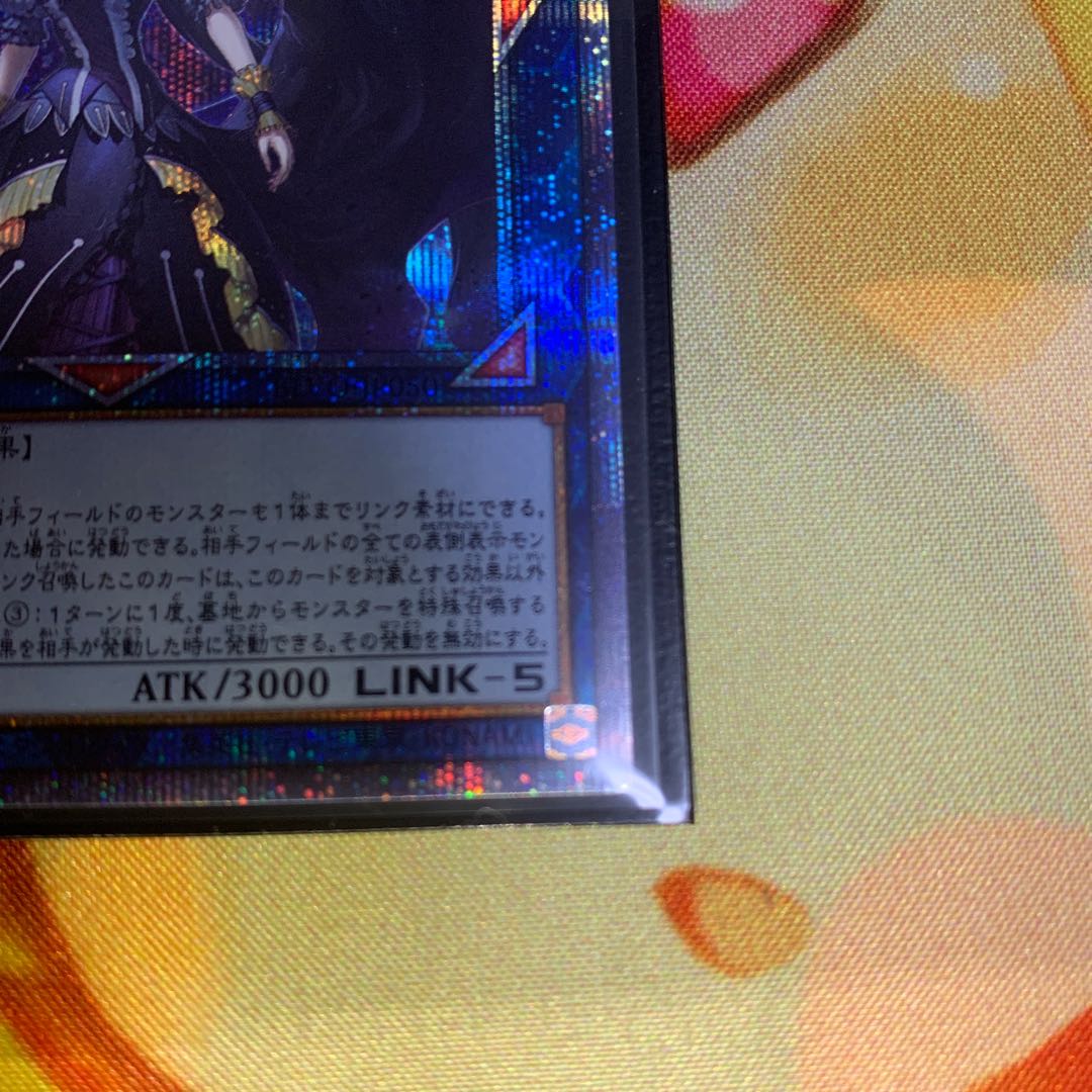 [Beautiful, hologram central] Underworld Goddess of the Closed World Prisma