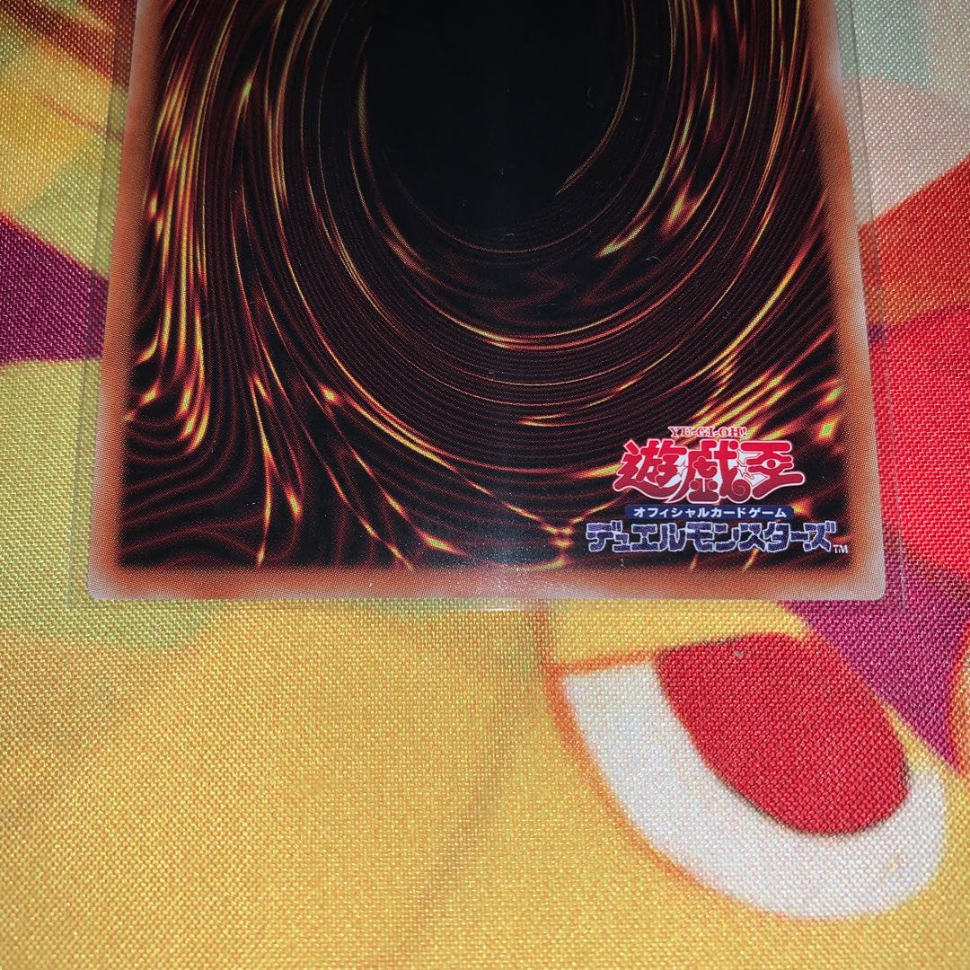 [Beautiful, hologram central] Underworld Goddess of the Closed World Prisma