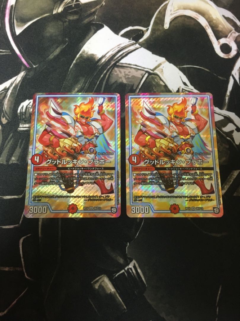 Good Luck Bravo, set of 2.