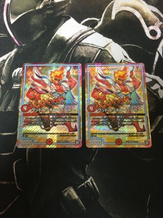 Good Luck Bravo, set of 2.