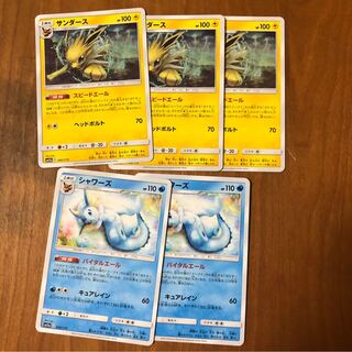 ポケモンカード　AT様専用出品