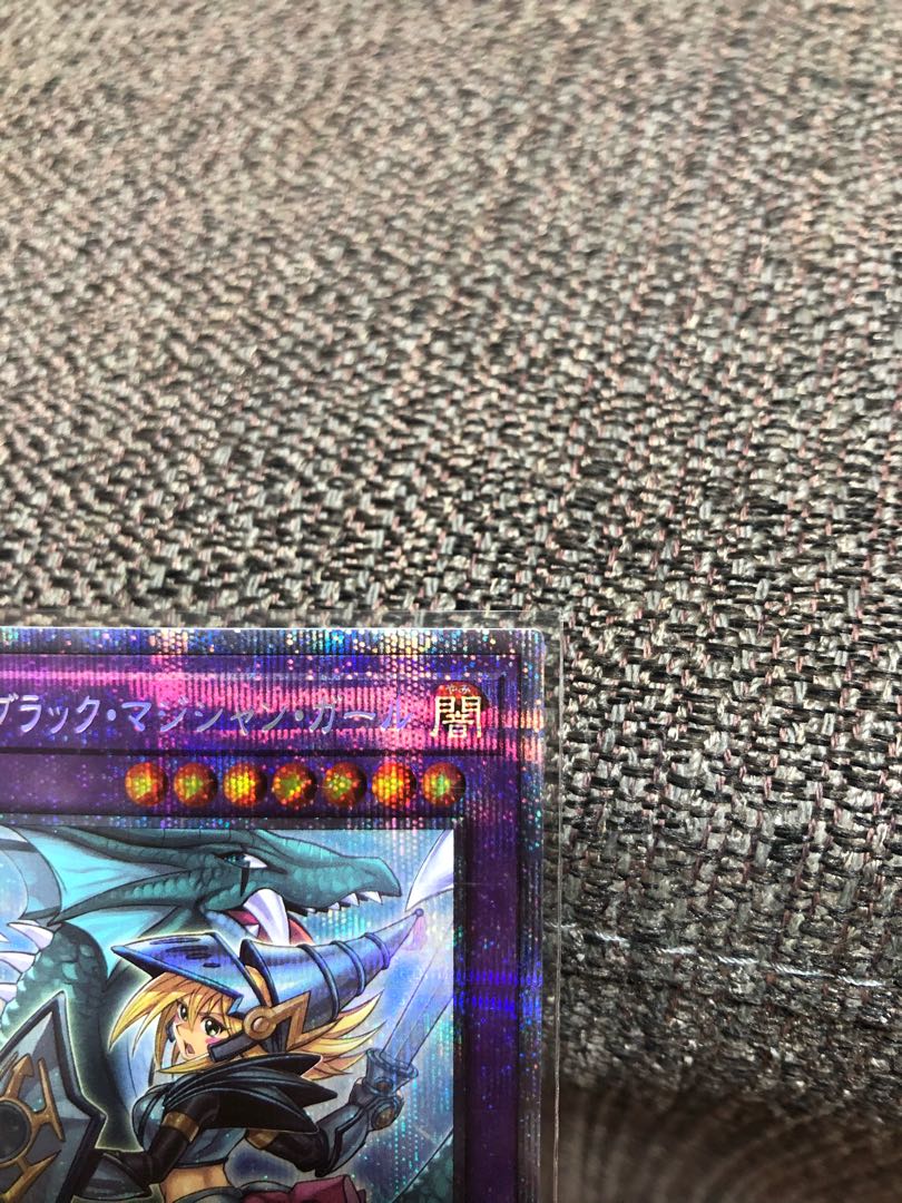 竜騎士ブラック・マジシャン・ガール(新規イラスト)