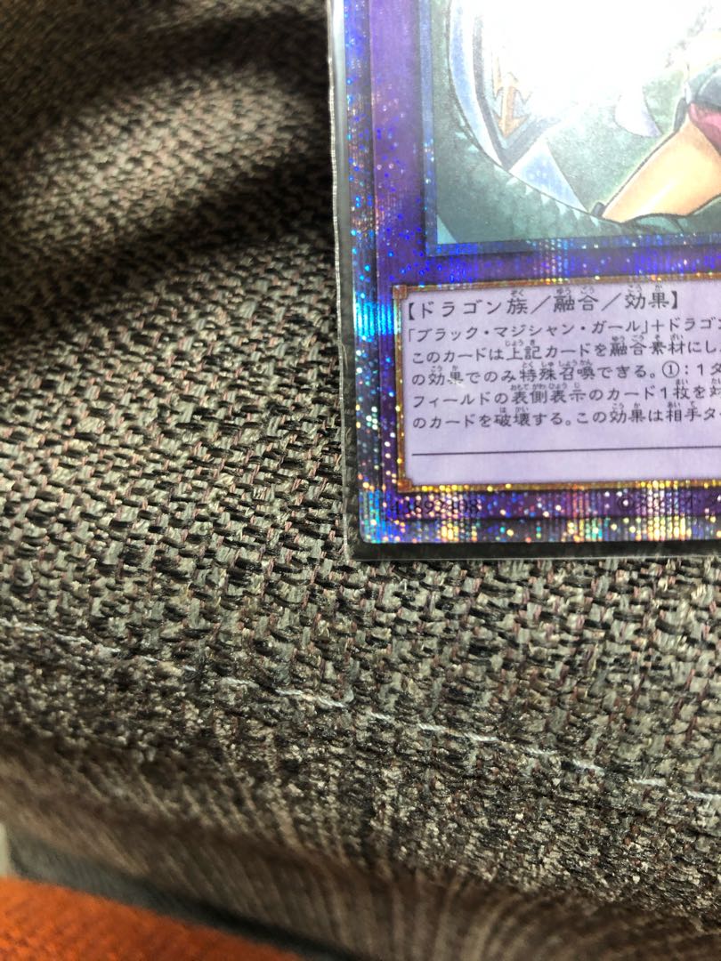 竜騎士ブラック・マジシャン・ガール(新規イラスト)