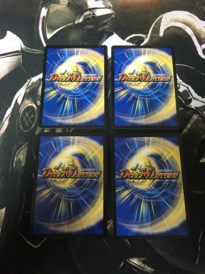 【即日発送】ボルシャック・サイバーエクス 4枚セット