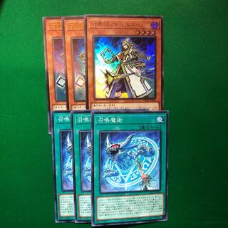 遊戯王　召喚師アレイスター ウルトラレア　3枚　召喚魔術　3枚