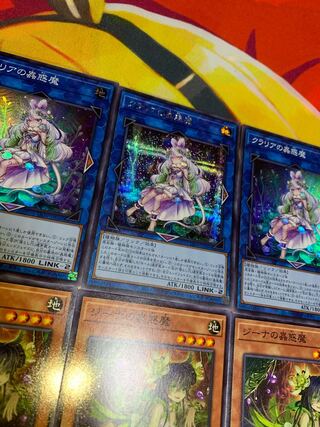 【3枚セット・おまけ付き】クラリアの蟲惑魔 シークレットレア