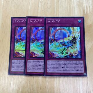 Amaze Attraction Cyclo-Coaster Super Rare