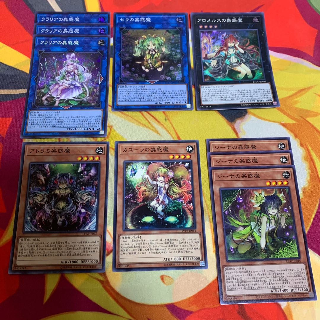 [Set of 3, with extras] Traptrix Cularia Secret Rare