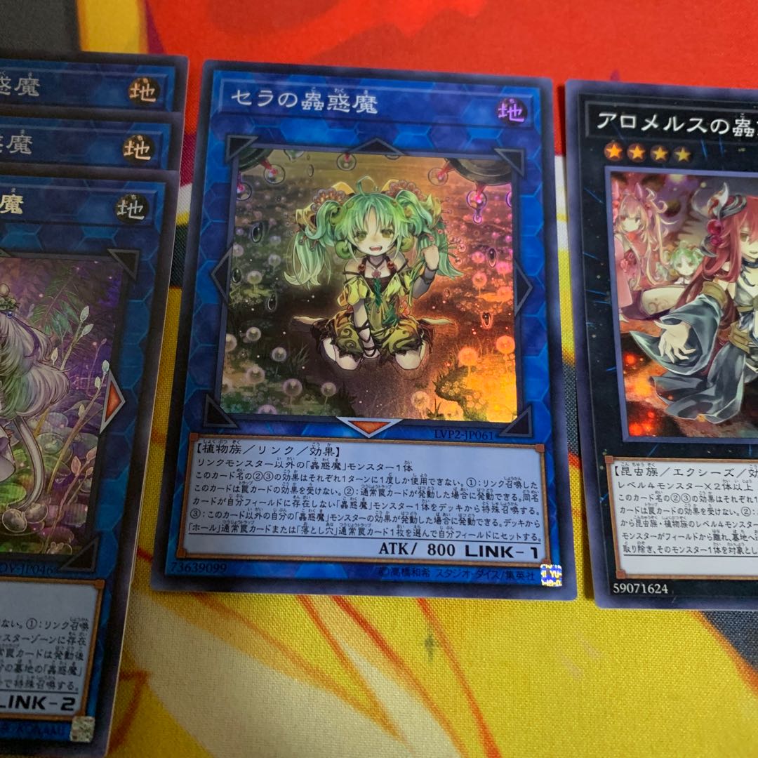 [Set of 3, with extras] Traptrix Cularia Secret Rare