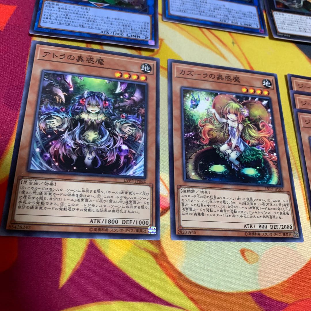 [Set of 3, with extras] Traptrix Cularia Secret Rare