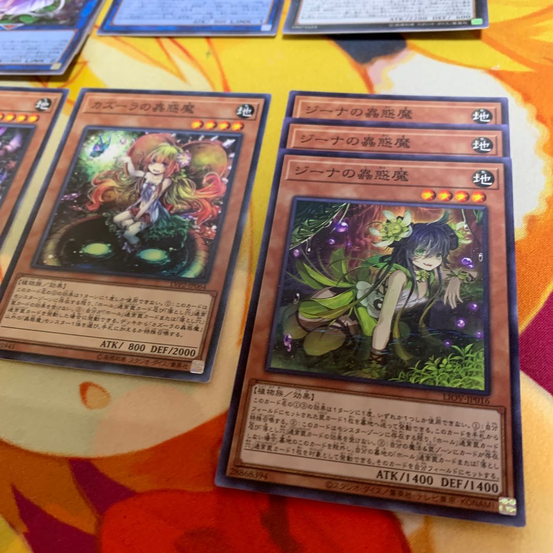 [Set of 3, with extras] Traptrix Cularia Secret Rare