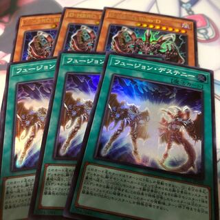 D-HERO Bloo-D フュージョン・デステニー