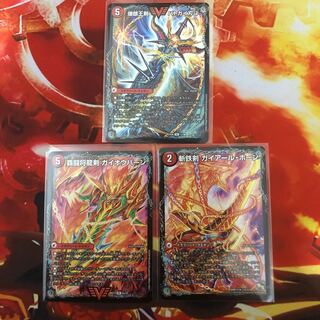 爆銀王剣 バトガイ刃斗｜爆熱王DX バトガイ銀河