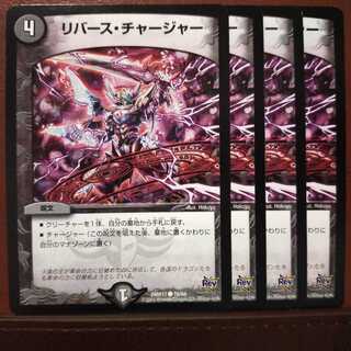 Discount on old4661 set Corpse Charger