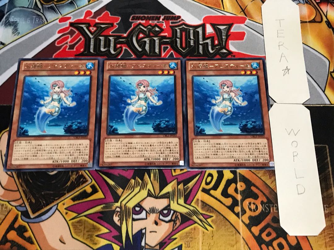 水精鱗-アビスディーネ レア 3枚セット てら