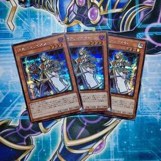 召喚師アレイスター シークレットレア ３枚セット