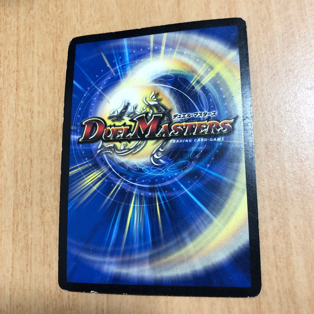 Psychic Heavenly Star Varga Raizo