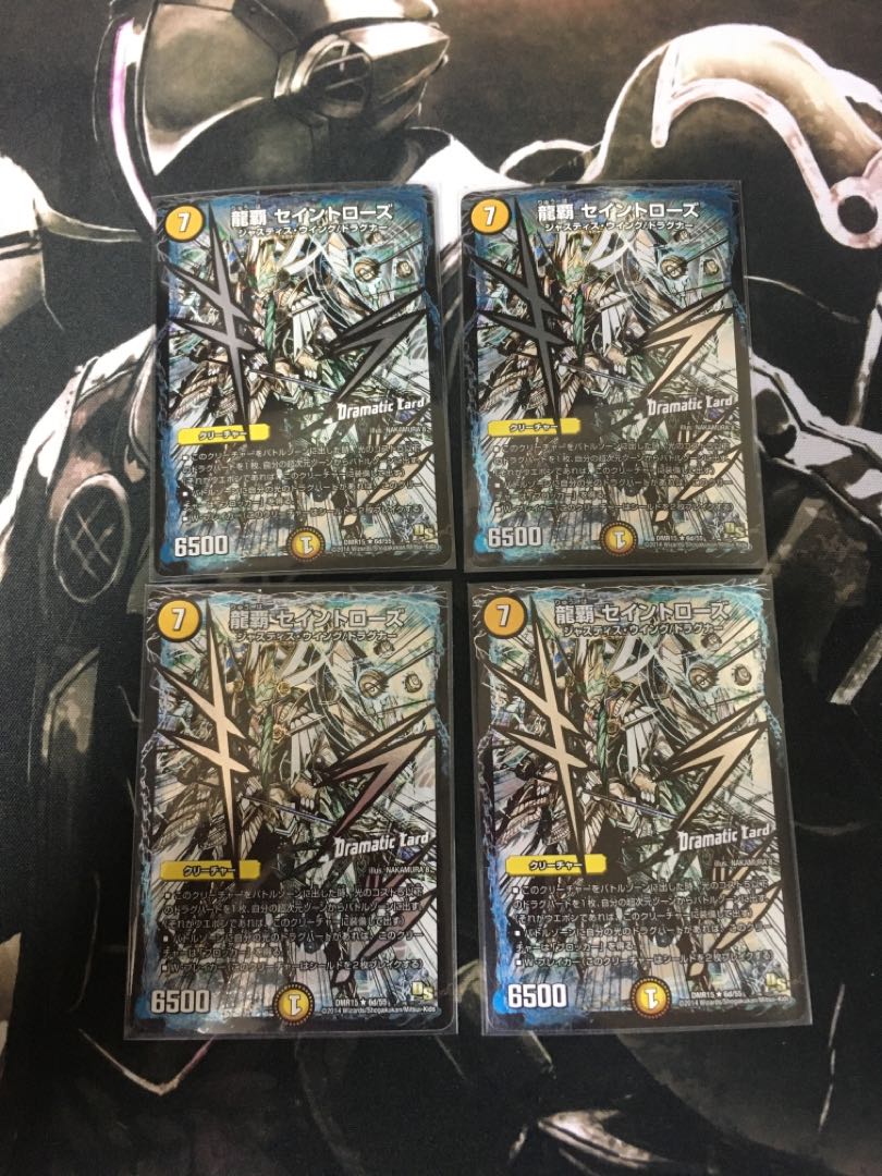 【即日発送】龍覇 セイントローズ(Dramatic Card) 4枚セット