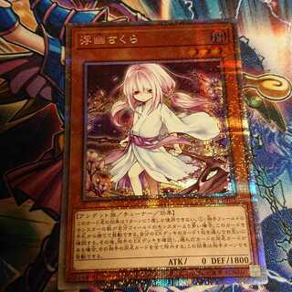 浮幽さくら プリズマティックシークレットレア