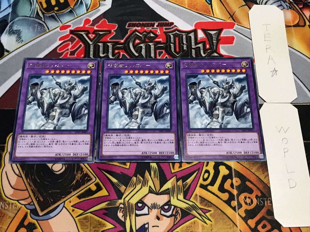 召喚獣メルカバー レア 3枚セット てら