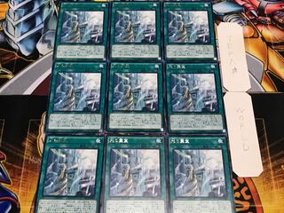 光の霊堂 レア 9枚セット てら