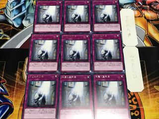 神属の堕天使 レア 9枚セット てら